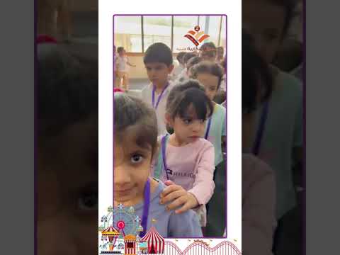 أطفال الابتكارية أشبيلية في زيارة إلى تشكي تشيز انطلاق ا من مبدأ التعلم و دمج الأطفال بالمجتمع