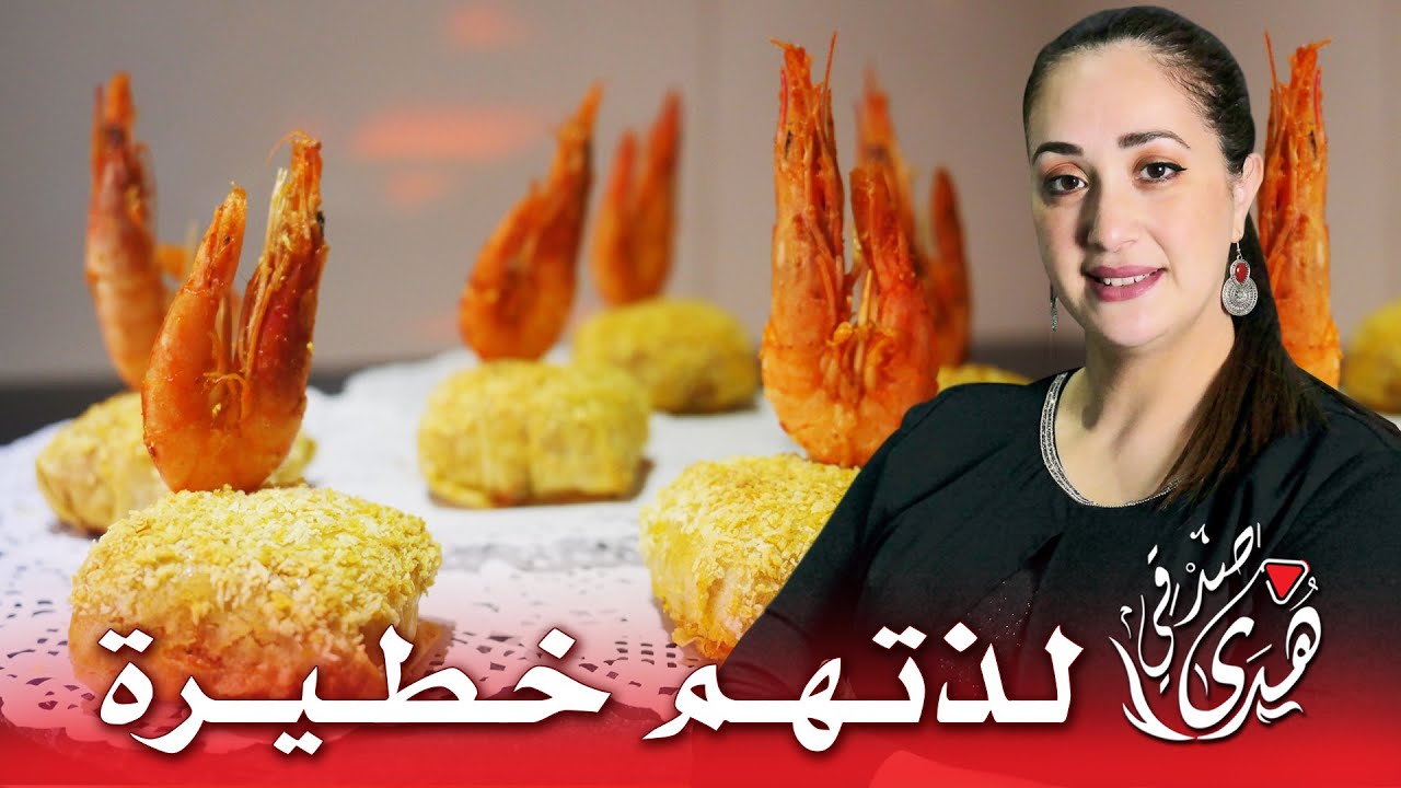 🤩 بسطيلات على شكل مربع بالحوت و الخضرة فيهم مذاق لا يقاوم إلى جربتوهم غادي دعيو معايا