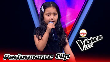 Shreyashi Acharya "Kusume Rumal" |The Voice Kids - 2021