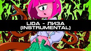 [МИНУС] LIDA - ЛИЗА (Instrumental/Минусовка трека)