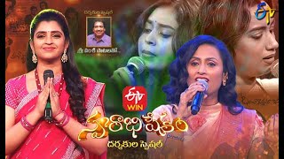 Swarabhishekam Directors Special | Vamsy | 18th April 2021 | Full Episode | ETV Telugu