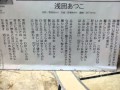 歌遊び 秋恋〔しゅうれん〕浅田あつこ 11/4発売日