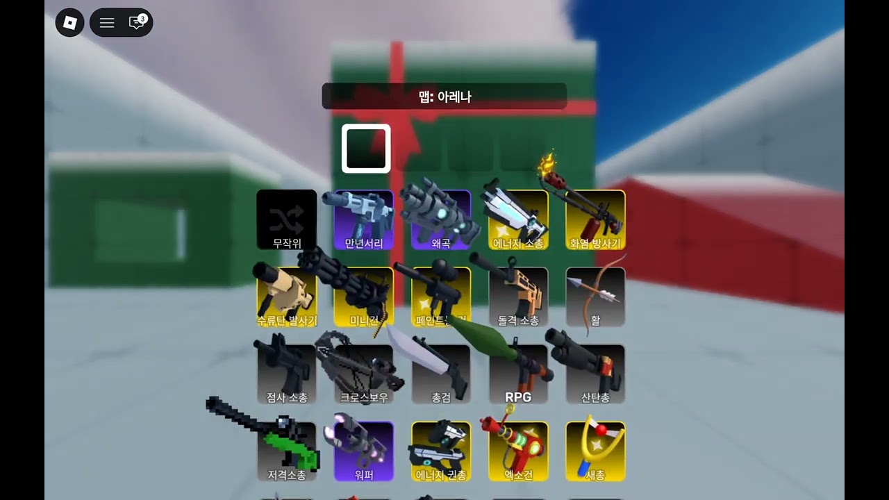 생일 기념 라이벌 (1)