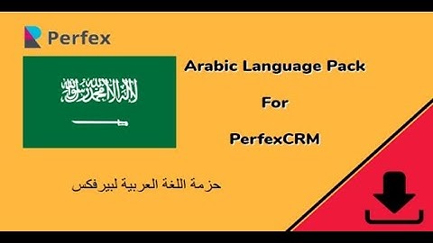 Perfex CRM Arabic Language Translation