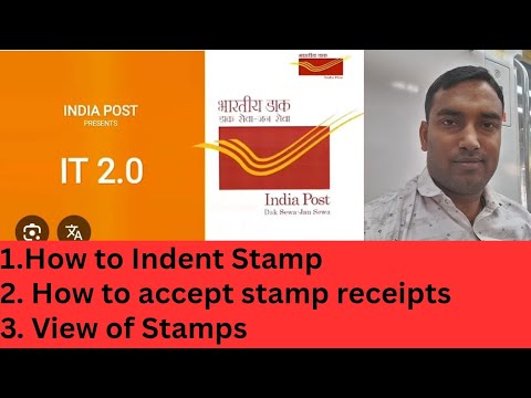 How To Indent Stamps in IT 2.0 : Full Process to Accept stamp from HO ...