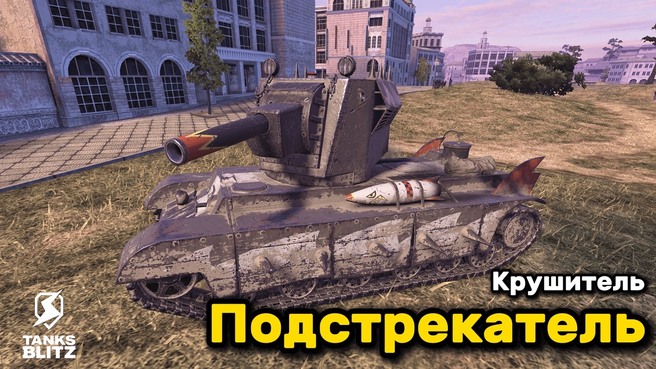 МОЖЕТ ДРАТЬСЯ ПРОТИВ СЛАБЫХ Обзор 