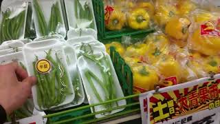 Buying Japanese Vegetables