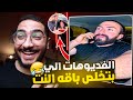دا احسن صانع محتوي علي تيك توك