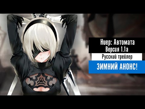 2B (AnimeBest) Озвучка
