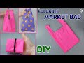 DIY FOLDABLE MARKET BAG/ Reusable grecery bag / TOTE BAG/ ECO BAG/ sewing tutorial [Tendersmile]