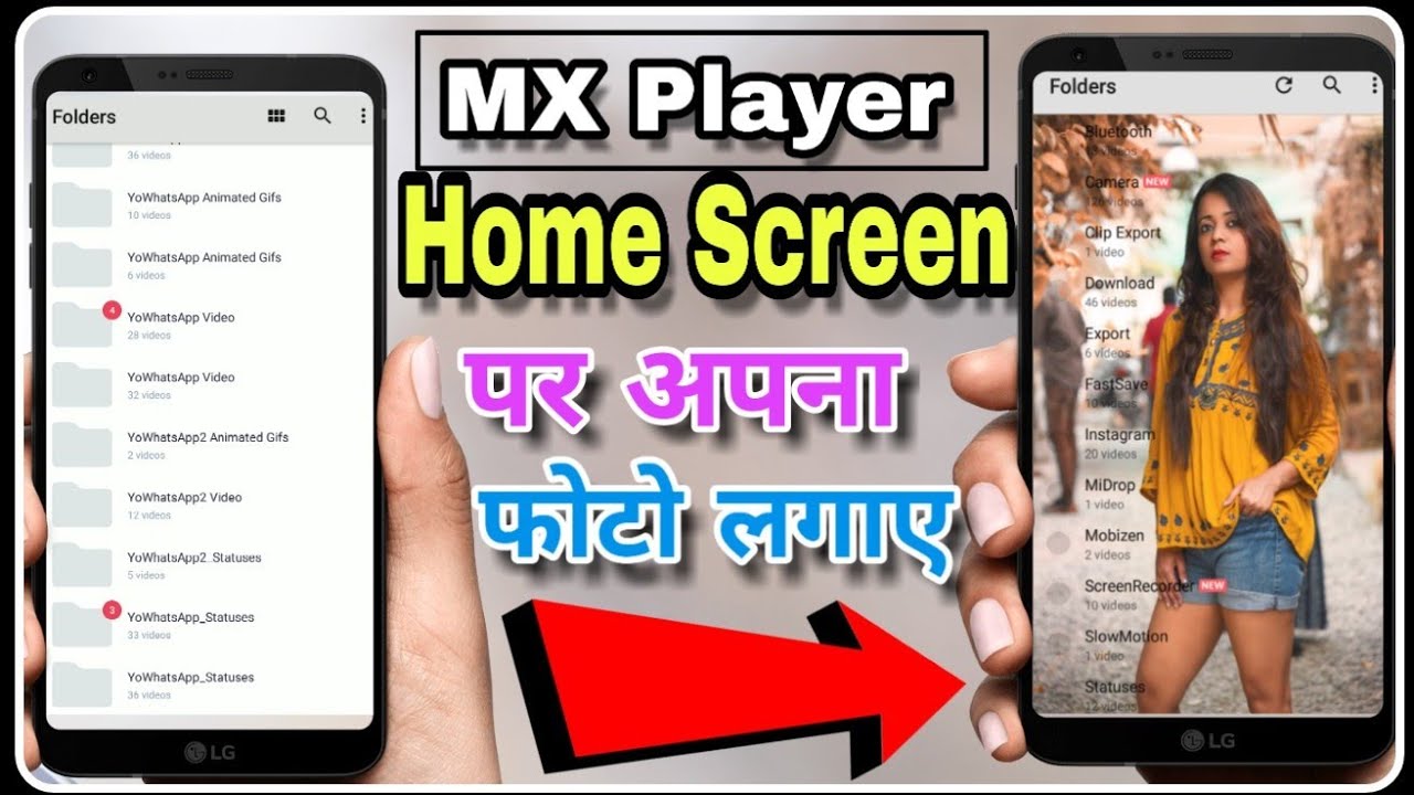 Mx Player के Homescreen पे अपना फोटो कैसे लगाए 2021🔥 How to set photo Mx player home screen 2021