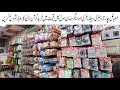 Wholesale Mobile Phone Accessories For Online Sale Saddar Wholesale Market Karachi Hands Free Cable