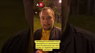#Ukraine  "Четыре танкиста и собака и уже не понять где страна а где дурдом"