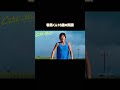 三浦春馬初主演映画 16歳の笑顔