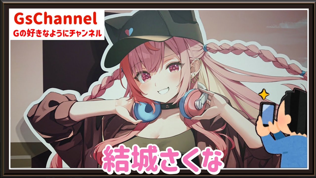 🇯🇵旅日記】新宿アニメイト:結城さくな アニメイトオンリーショップ