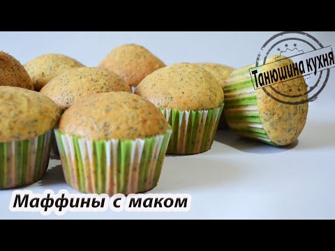 Video: Kakaové Muffiny S čučoriedkami A Makom