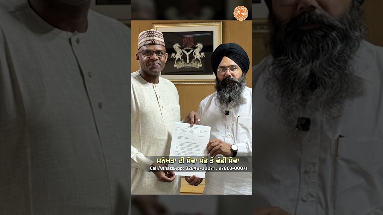 ⁣ਧੀ Sharon ਨੇ Nigeria ਤੋਂ ਭੇਜਿਆ ਬਹੁਤ ਸੋਹਣਾ Video !