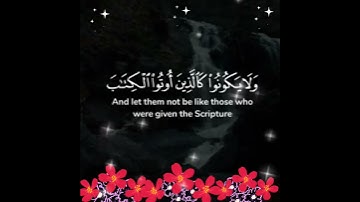 أَلَمْ يَأْنِ لِلَّذِينَ آمَنُوا أَن تَخْشَعَ قُلُوبُهُمْ :سورة الحديد* الشيخ سعد الغامدي