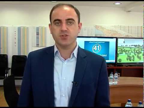 შეხვედრა საკრებულოს წევრებთან 09 07 2014