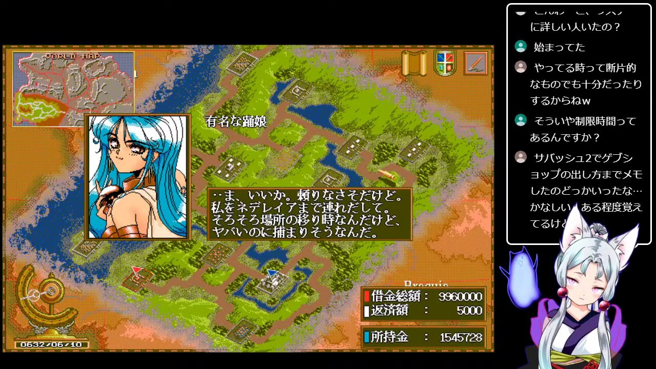 02 Pc 98 ハイリワード 借金返済rpg Youtube
