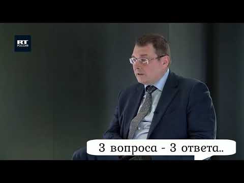 3 вопроса Евгению Фёдорову от Красовского. Он нас тролит или просто издевается?