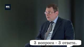 3 вопроса Евгению Фёдорову от Красовского. Он нас тролит или просто издевается?