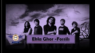 Video thumbnail of "Ekla ghor || Fossils Band || Rupam Islam || High Quality Sound"
