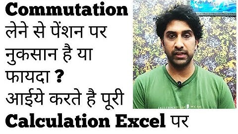 क्या पेंशन पर नुकसान/फायदा होगा Commutation लेने पर रिटायरमेंट के बाद? Commutation ले या न ले ? समझे