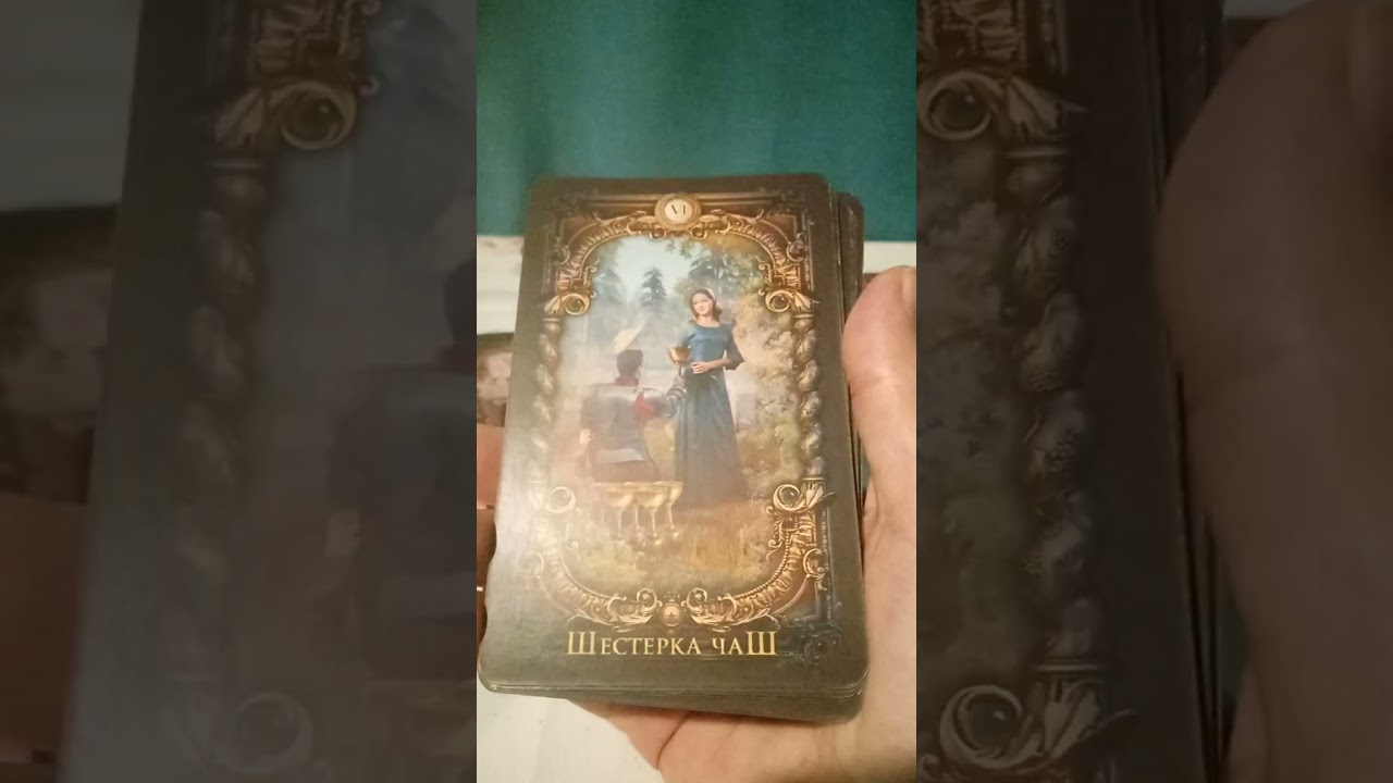 Кто остыл к вам