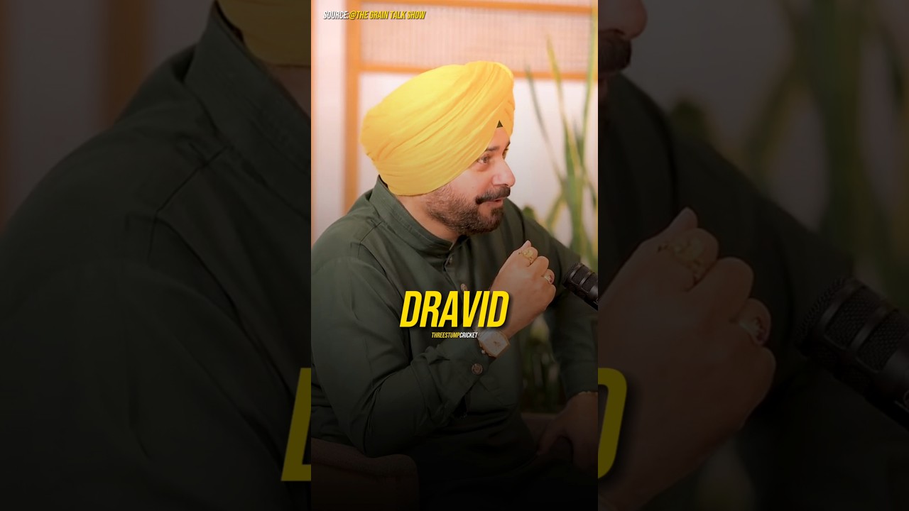 One thing I learned from Rahul Dravid. #rahuldravid #navjotsinghsidhu #indiancricketteam #cricket