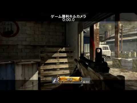 【MW3実況】LMGで行くTDM③:MG36ってリロードキャンセルできない!?