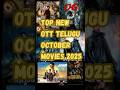Best Telugu OTT Movies - October 2025!