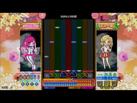 【pop'n music éclale】カタルシスの月 EX / Lv. 46