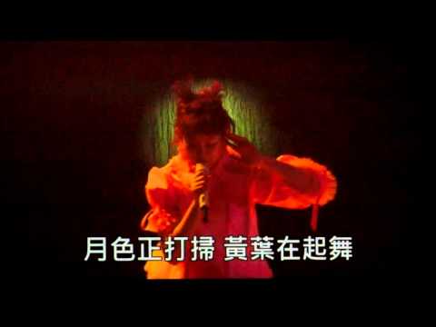 張敬軒 - 迷失表參道 (20151118 拉闊音樂劇場版)