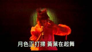 張敬軒 - 迷失表參道 (20151118 拉闊音樂劇場版)