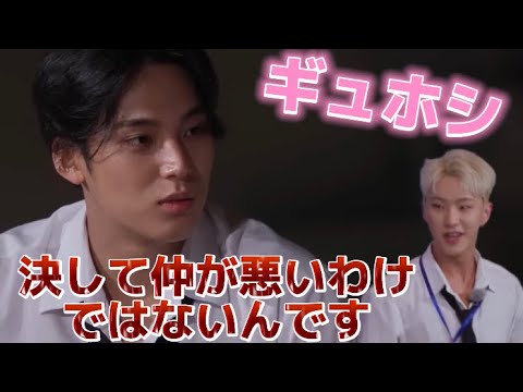 【SEVENTEEN  セブチ 日本語字幕】決して仲が悪いわけではないんです