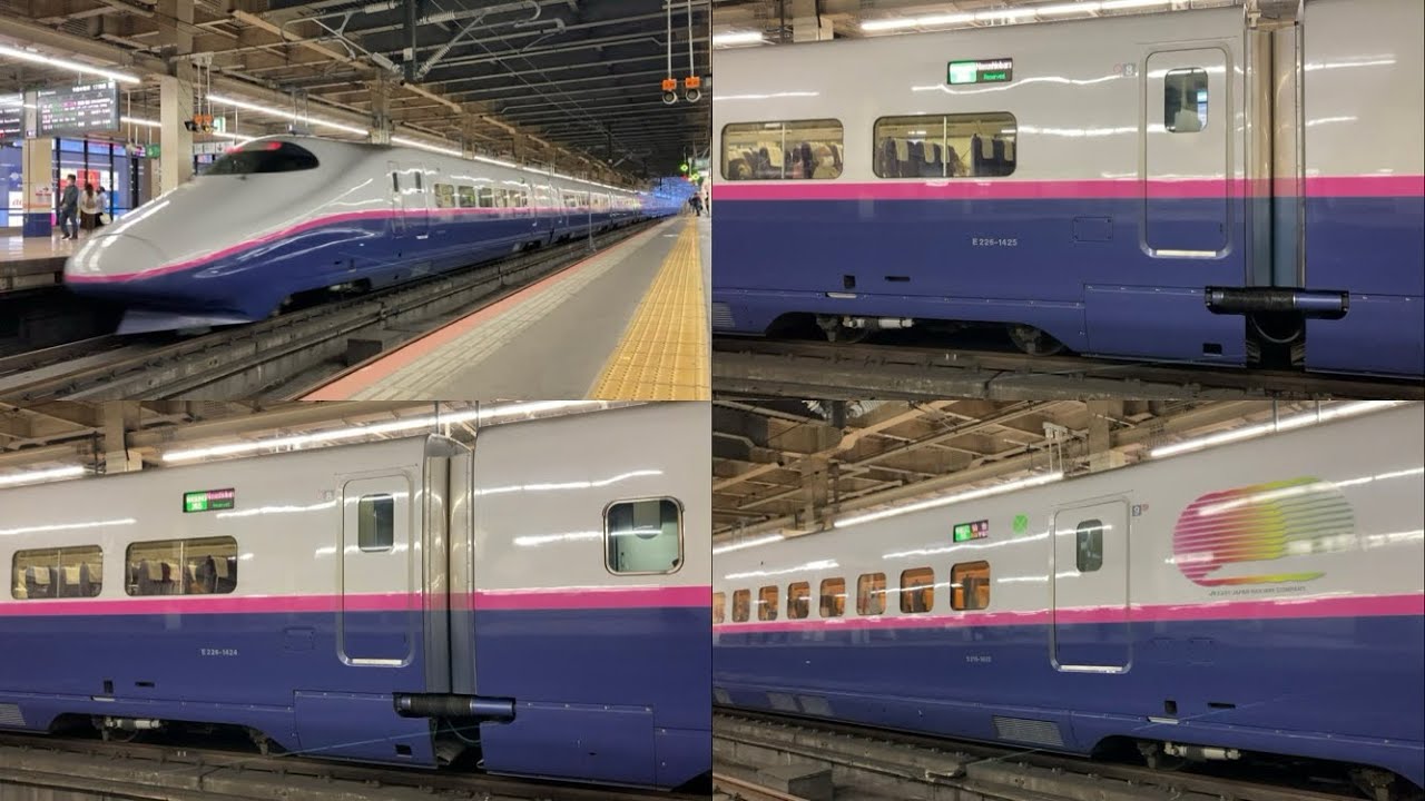 E2系1000代VVVF加減速音3種聞き比べ(Type 1〜3) / Shinkansen-E2 sound