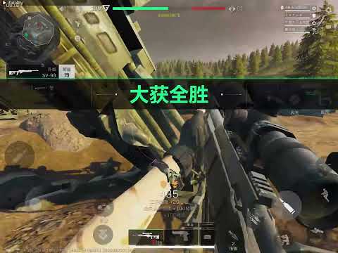 Delta Force Mobile Hack Cheat for iOS (No jailbreak) | Antiban Delta Force Mobile iPhone Ipad Hack