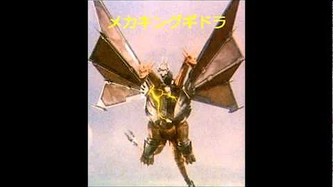 ゴジラ鳴き声 Mp3