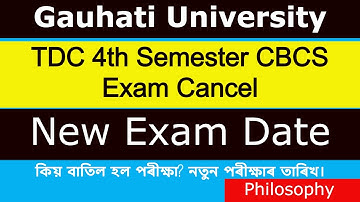 Reschedule of TDC 4th Sem Exam | New Exam Date| Gauhati University| BA BSC BCOM 4th Semester Exam