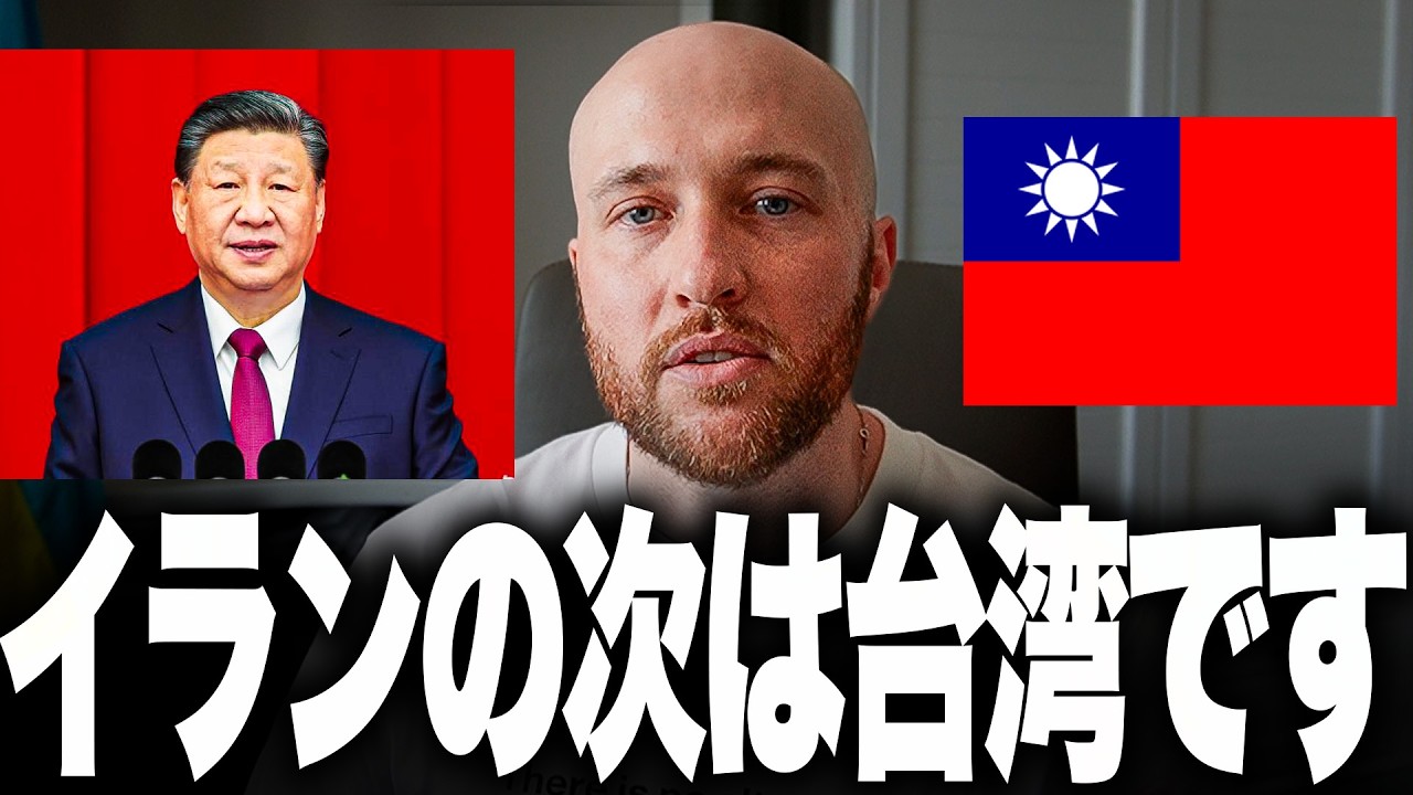 To everyone in Japan, please be sure to watch this. I will explain 