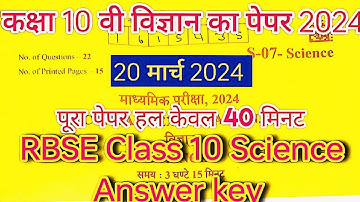Rajasthan Board 10th science paper 2024 | Rbse class 10 Paper answer key @brmsir
