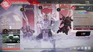 回線テスト　兼　APEXの大会に備えて練習