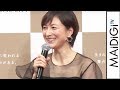 広末涼子、カジノでのCM撮影は「深夜2時から」「パラダイスシティ」CM発表会2