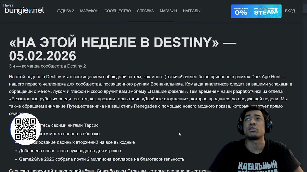 ПРОБЛЕМЫ с СЕРВЕРАМИ, ЭМБЛЕМЫ ЗА ОХОТУ В ТЕМНУЮ ЭПОХУ и РЕЙТИНГ в MARATHON | DESTINY 2 (ENGLISH DUB)