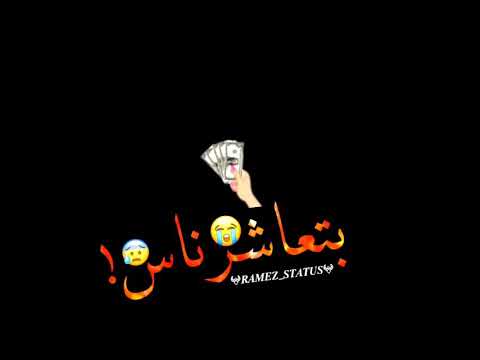 شاشه سوداء اسكت يا قلبي ده انت اللي جايبلي مصايب