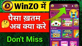 Winzo में पैसा खत्म हो जाए तो Free में Game कैसे खेले ? 2023 Today ! Winzo me free paise kaise le screenshot 4