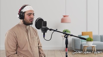 تلاوة خاشعة جميلة راحه لأعصابك وقلبك ❤️🤍 قرآن كريم ❤️ سورة طه ❤️🤍 فمن اتبع هداي فلا يضل ولا يشقى ❤️🤍