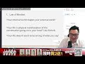 （ Patreon節錄）Lewis Howes改變困境的定律與方法？／量子習慣James Clear（上）：贏的秘密