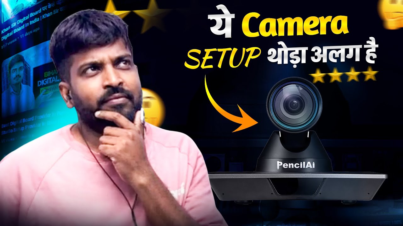 ये CAMERA Setup थोड़ा अलग है 🔥 | Best Camera For Online Teaching | PencilAi Camera Setup Review